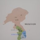 공주 공산성을 찾아서~ (만하루에서 ▶ 영은사 ▶ 석빙고 ▶ 공북루까지) 이미지