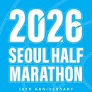 세븐일레븐 동두천도심광장점 | 말 많던 서하마 출발그룹 재배정 결과 공개! 🏃서울하프마라톤 2026, C그룹에서 다시 A그룹으로! 🌸