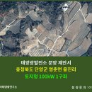 위드 태양광발전소 이미지