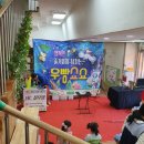 북삼숭산초등(병설) | 왜관버블쇼 칠곡버블쇼 포항버블쇼 안동버블쇼 문경버블쇼 경산버블쇼 경북버블쇼 코믹버블쇼 버블매직쇼