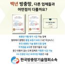 화성 향남힐링스파 휘트니스센터 롤스크린 방충망 제작 및 시공 후기