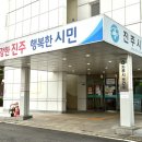 진주시 보건소 의약팀 | 진주시, &#39;달빛어린이병원&#39;으로 소아 진료 공백 해소 나선다