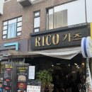 의정부 돈가스 맛집 | RICO카츠 리코카츠