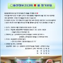 동산정보고 이미지