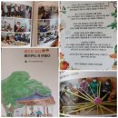 월송2리 경로당 이미지