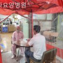 라파요양병원 이미지