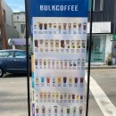 운암동 신상 카페 &#39;벌크커피 북광주세무서점&#39;