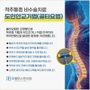 공덕한의원 네이버블로그