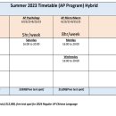[AP COURSE] 코퀴틀람 ROYAL BRIDGE HIGH SCHOOL OFFERING AP COURSES 2023 SUMMER 이미지