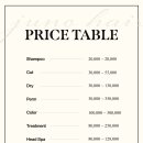 이설헤어 이미지