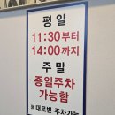 청주원산냉면