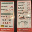 대박이네 정육식당 이미지