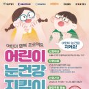 서울안경 이미지