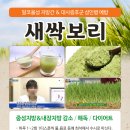 조은농산 이미지