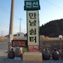 영일민박 이미지