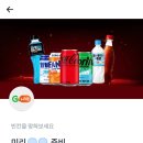 행운마트 이미지