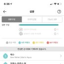 진성온누리약국 이미지