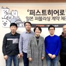 퍼스트온 이미지