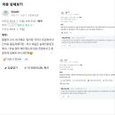 마벨스뷰티네일 이미지