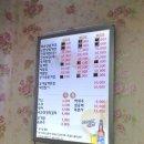 애모꽃게장 | [구미 원평동 맛집] 게장맛집/게장 초보자들도 무리 없는 애모 꽃게장