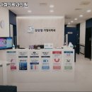 삼성탑가정의학과의원 이미지