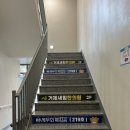 거제새힘한의원 이미지