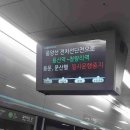 문산역 앞 횡단보도 이미지