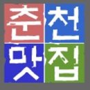 곽두리쪽갈비 - 용인시 처인구 경기동로 699 | 곽두리쪽갈비