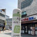 홈인샤브미룡점 이미지