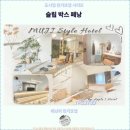 아트츄(Art Chuu) | 페낭 호텔 추천 : 슬립 박스 페낭 호텔에서의 멋진 여행
