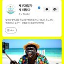 더달다