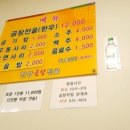 한양곱창 이미지