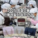 스마트재활일터 이미지