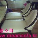 드림쇼파