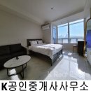 디오빌강남부동산공인중개사사무소 이미지