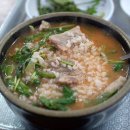 부산진국밥 이미지