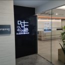 다나은하지흉부외과의원 이미지