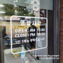 주정차-39 | 냉면｜생활의 달인 밀냉면, 당감동 현지인 맛집 추천 (사진 39장 이상, 모든 메뉴 및 가격정보 총 정리)