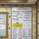 양덕생선구이 이미지