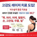 수정마취통증의학과의원 이미지