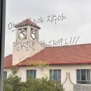 아스라이민박 | 아스라이 사라져가는 추억의 단편들 - 모허 편