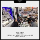 티제이드론