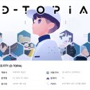 주식회사 매일조경