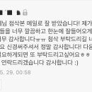 씨제이프레시웨이 머크일렉트로닉 머티리얼즈 | [이벤트] 합격률 100% 자기소개서 첨삭 / 자소서 첨삭 / 취업 자기소개서 / 자소서 첨삭 후기