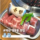 영등동-52 이미지