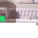 주공공인중개사사무소 이미지