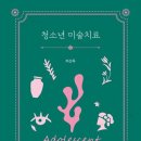 피그말리온학습심리센터