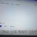 순익농장 네이버블로그