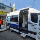 온양5동용화7통경로당 이미지