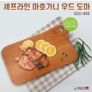 마호가니 통원목 도마 이미지